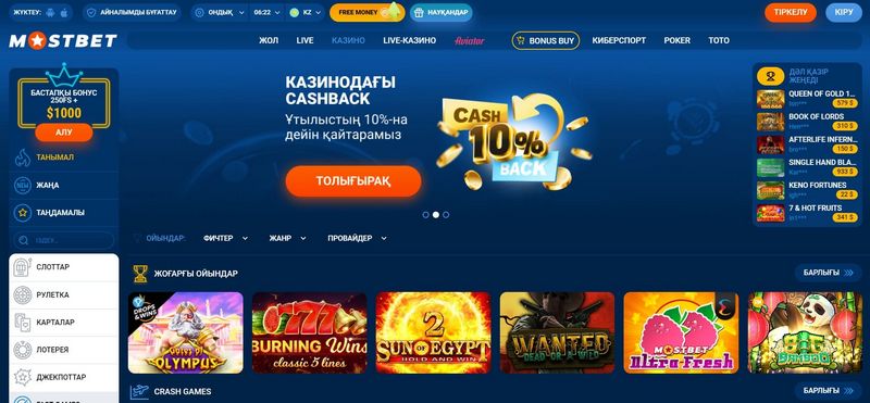 Můj upřímný názor na Mostbet v Česku po několika měsících každodenního používání Můj upřímný názor na Mostbet v Česku po několika měsících každodenního používání